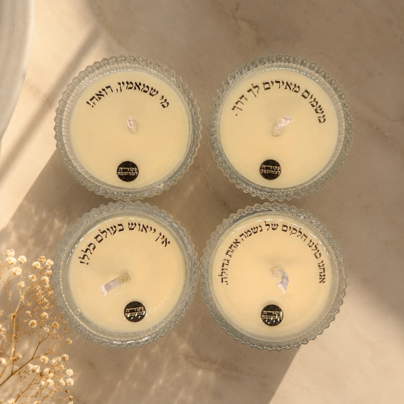 מארז 4 נרות עם מסרים נסתרים – חווית אור ומסרים מעוררי השראה